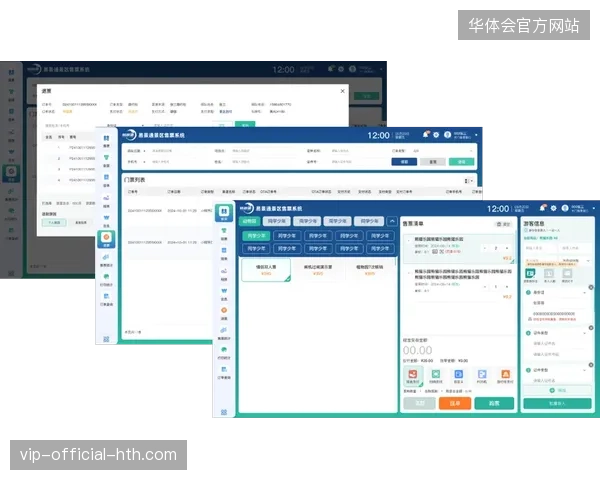 场馆票务系统过度强调门票销售,却忽视了衍生品消费数据的联动分析与增量挖掘 场馆票务系统过度强调门票销售,却忽视了衍生品消费数据的联动分析与增量挖掘